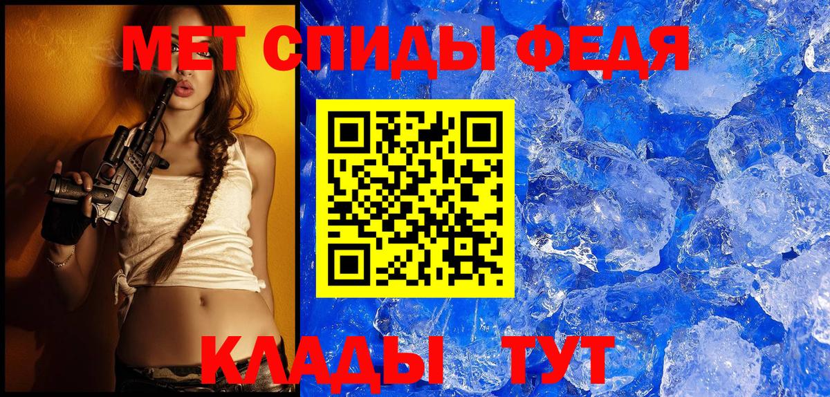 АМФ  АМФЕТАМИН  Вход с VPN  ссылка на мегу вход  Амфетамин 97%  Пушкино 