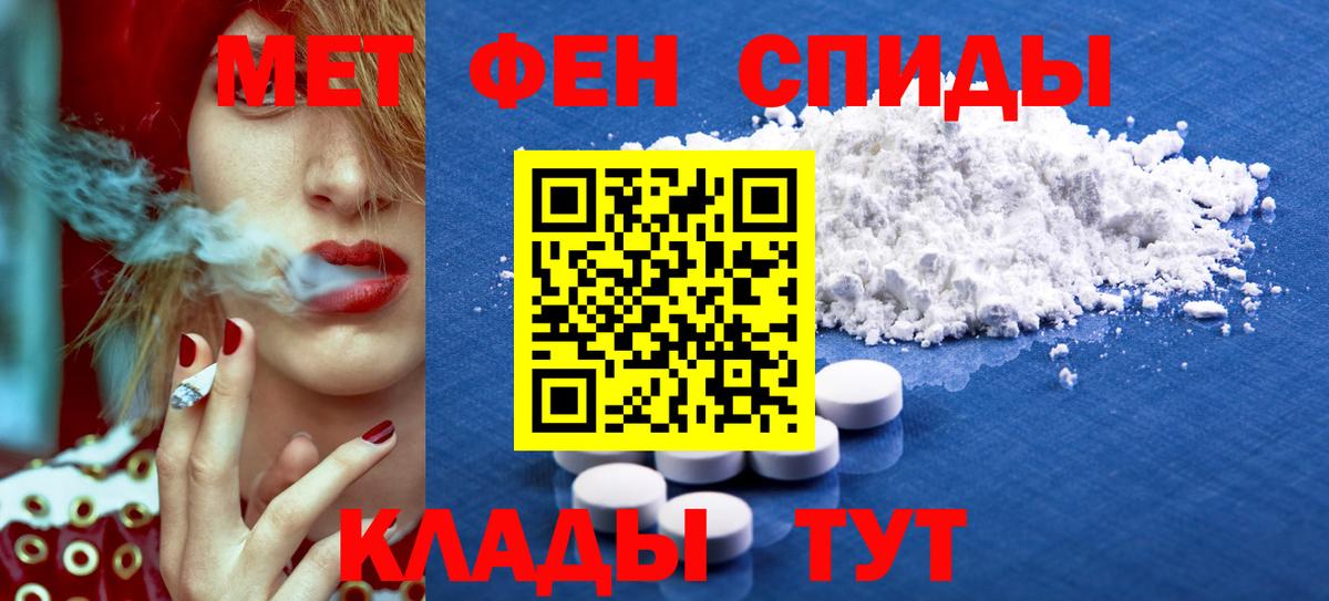 Amphetamine Premium Пушкино