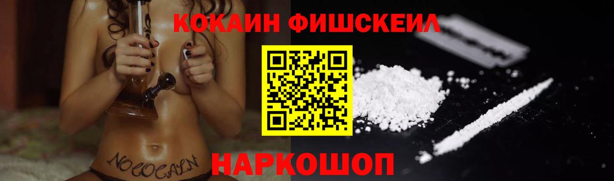 COCAIN Columbia  Cocaine  Cocaine Боливия  даркнет сайт  Вход с VPN  Пушкино 