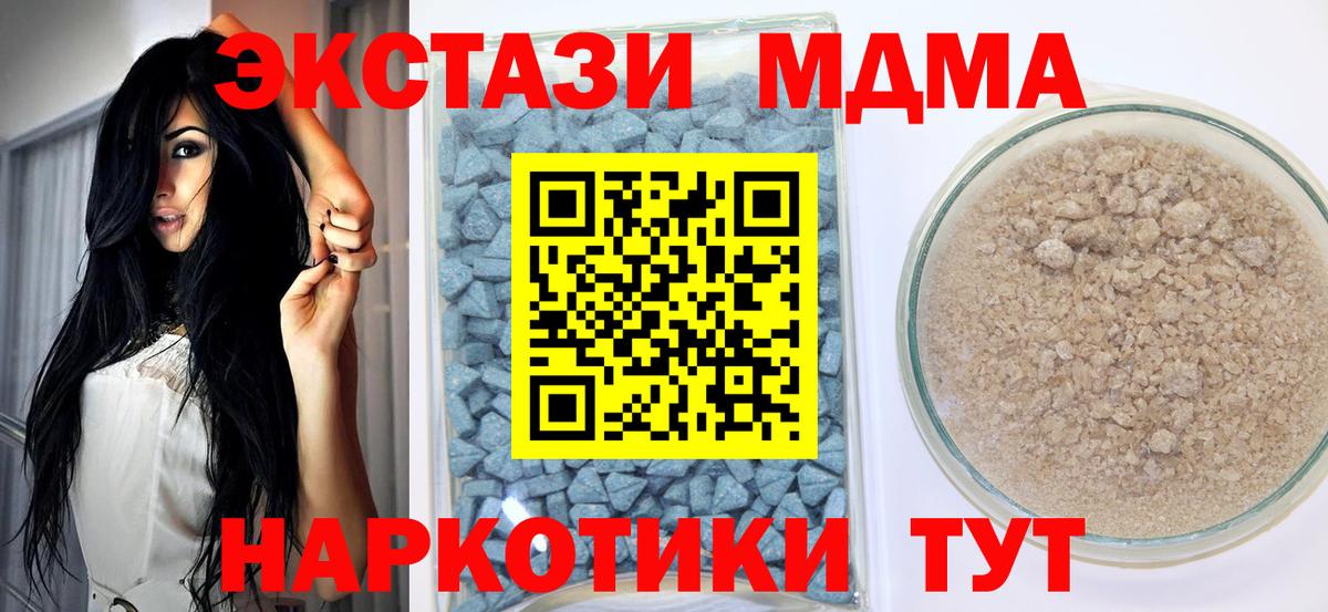 ЭКСТАЗИ mix  ЭКСТАЗИ Punisher  Вход с VPN  Пушкино 