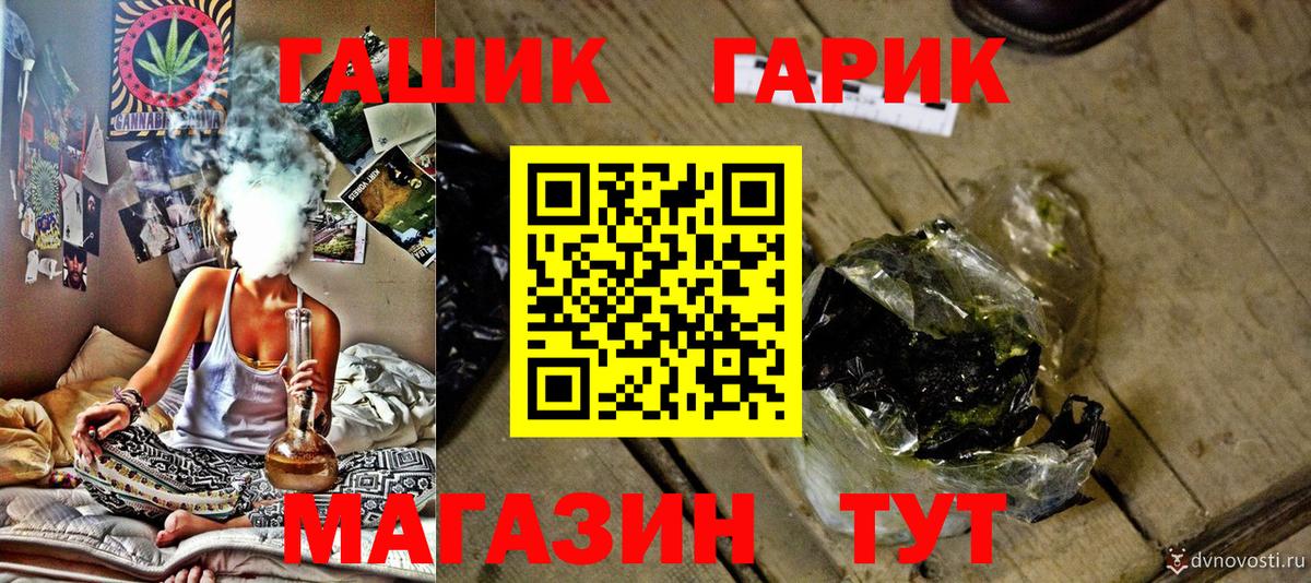 наркота  Гашиш AMNESIA HAZE  Гашиш VHQ  Гашиш  Вход с VPN  Пушкино 