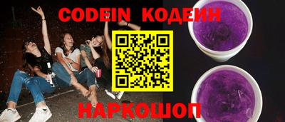 марки lsd Сланцы