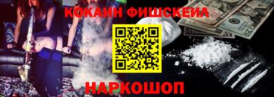 экстази Славгород