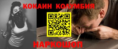 марки lsd Сланцы