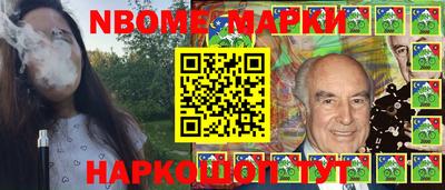 марки lsd Сланцы