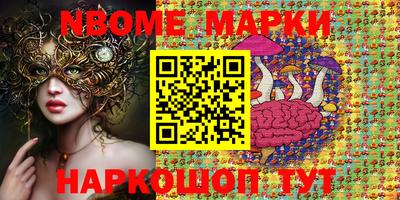 экстази Славгород