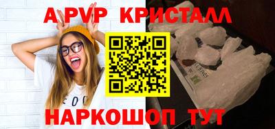 скорость mdpv Славянск-на-Кубани