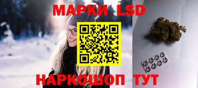 марки lsd Сланцы