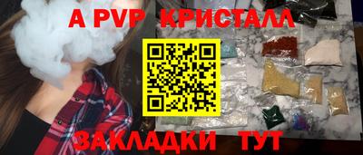 экстази Славгород