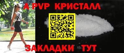 экстази Славгород