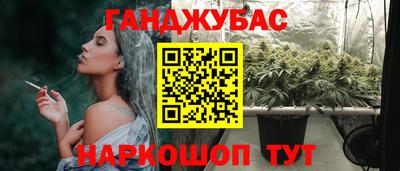 марки lsd Сланцы