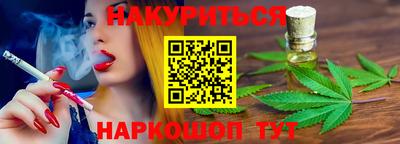 марки lsd Сланцы