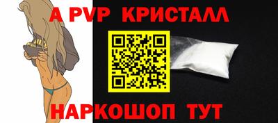 скорость mdpv Славянск-на-Кубани