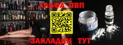 марки lsd Сланцы