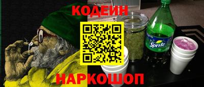 скорость mdpv Славянск-на-Кубани
