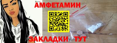 экстази Славгород