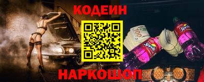 марки lsd Сланцы