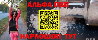 скорость mdpv Славянск-на-Кубани