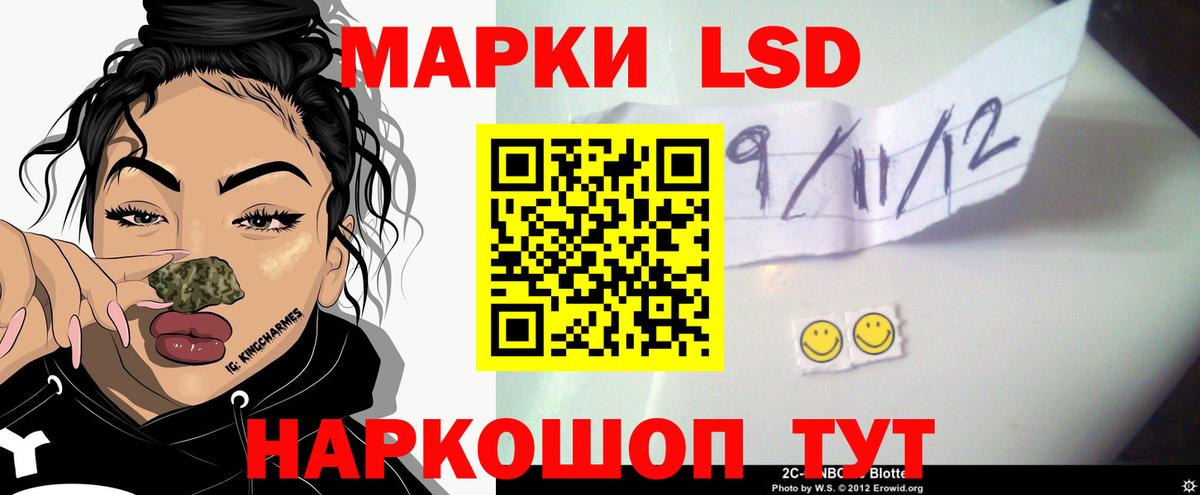 ЛСД экстази кислота  Лсд 25 экстази ecstasy  Пушкино  Вход с VPN 