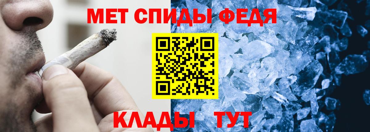 ЭКСТАЗИ  КОКАИН  Кокаин  APVP СК   Вход с VPN  ГАШИШ  Меф кристаллы  Пушкино  Мефедрон 
