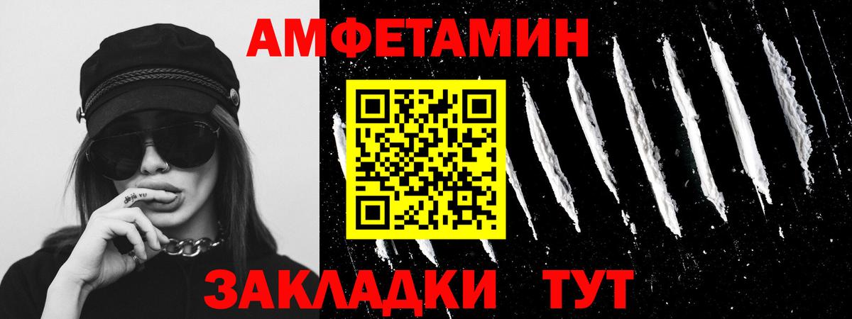 Метамфетамин пудра Пушкино