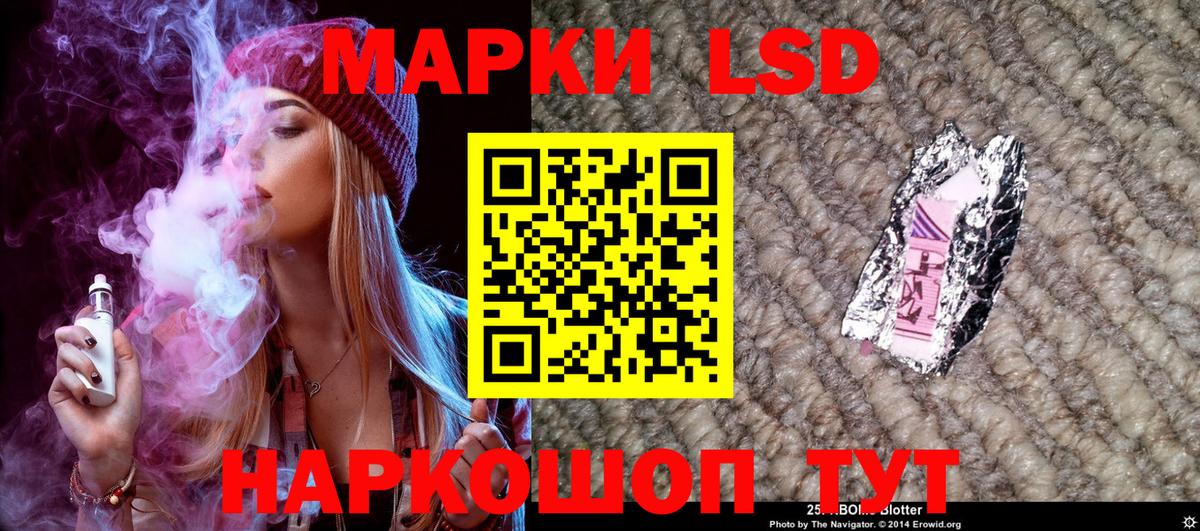 Марки N-bome 1500мкг Пушкино