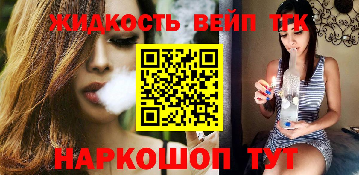 ТГК Пушкино