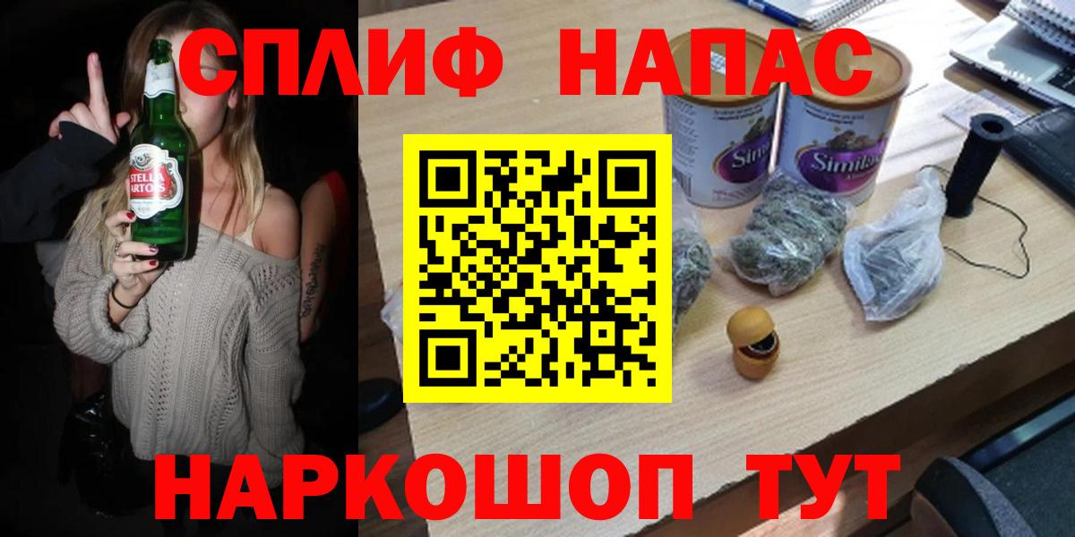 МАРИХУАНА MAZAR Пушкино